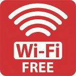 Бесплатный Wi-Fi